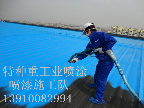 庆元除锈喷漆 & 设备厂房翻新